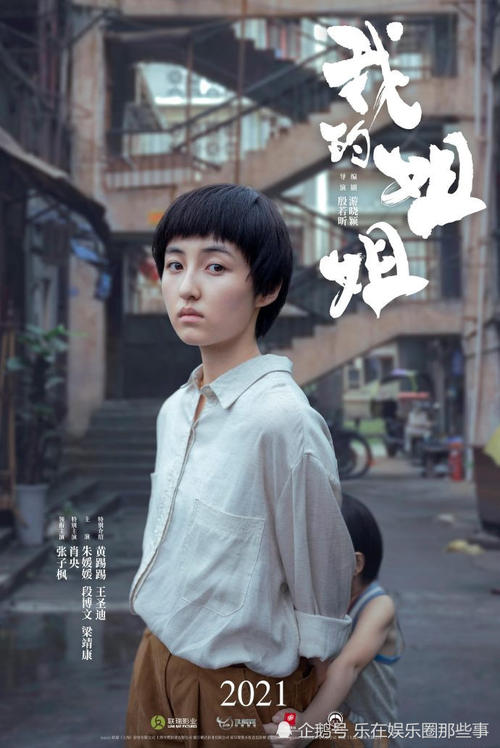 布莱尔克利夫学院毕业证电子图